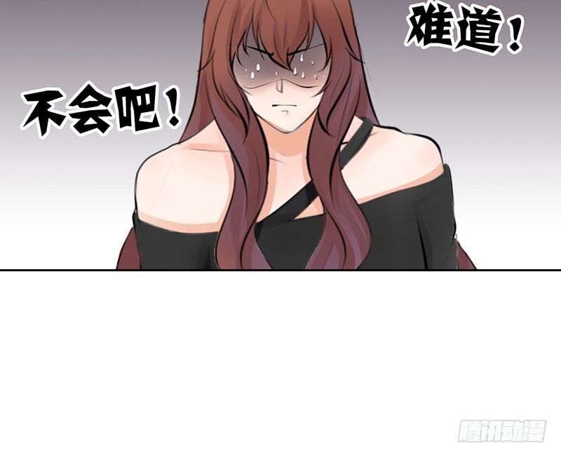 第14话 “英雄”救“美”？