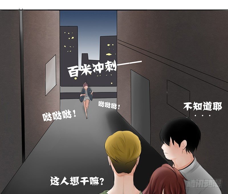 第14话 “英雄”救“美”？