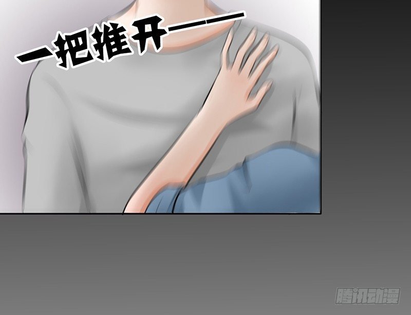 第14话 “英雄”救“美”？
