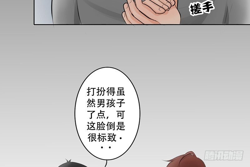 第14话 “英雄”救“美”？
