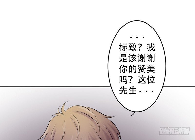第14话 “英雄”救“美”？