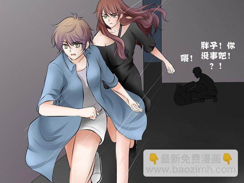 第14话 “英雄”救“美”？