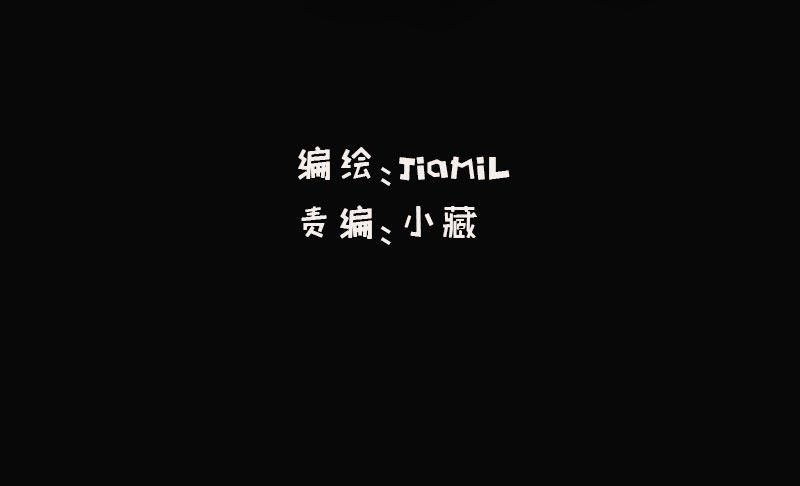 第15话 带你回家睡！