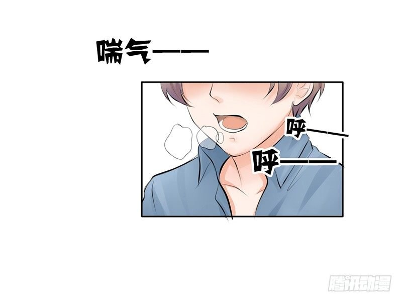 第15话 带你回家睡！