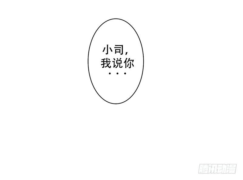 第15话 带你回家睡！