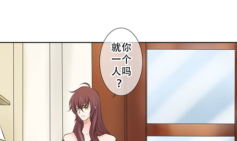 第15话 带你回家睡！
