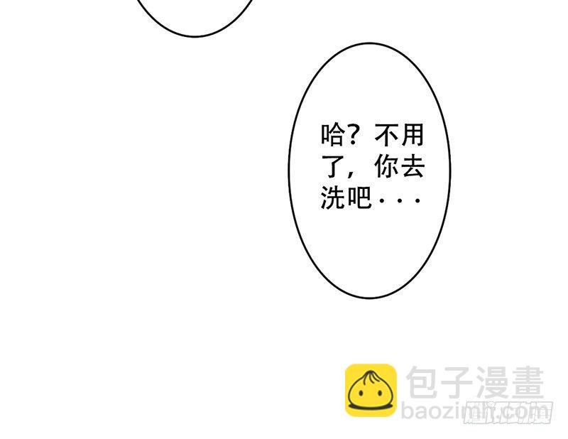 第15话 带你回家睡！