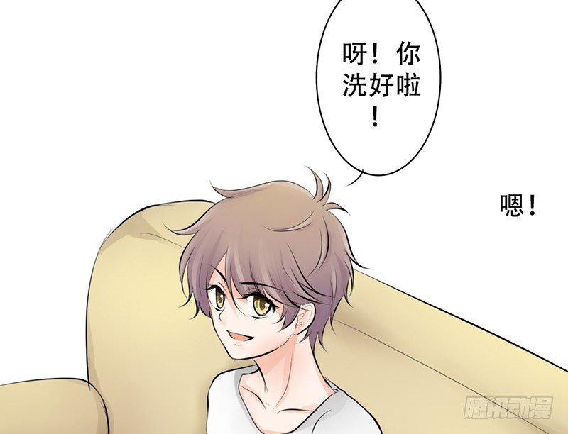 第15话 带你回家睡！