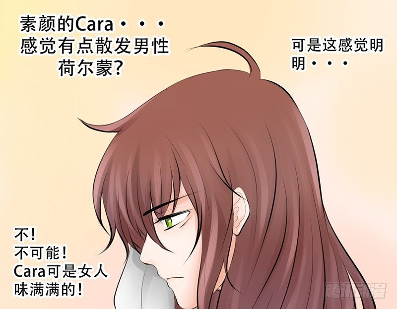 第15话 带你回家睡！