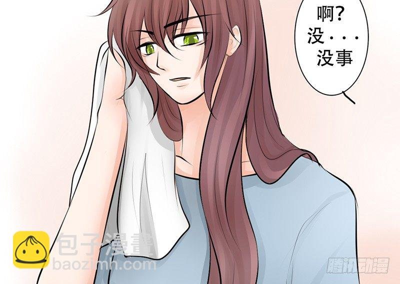 第15话 带你回家睡！