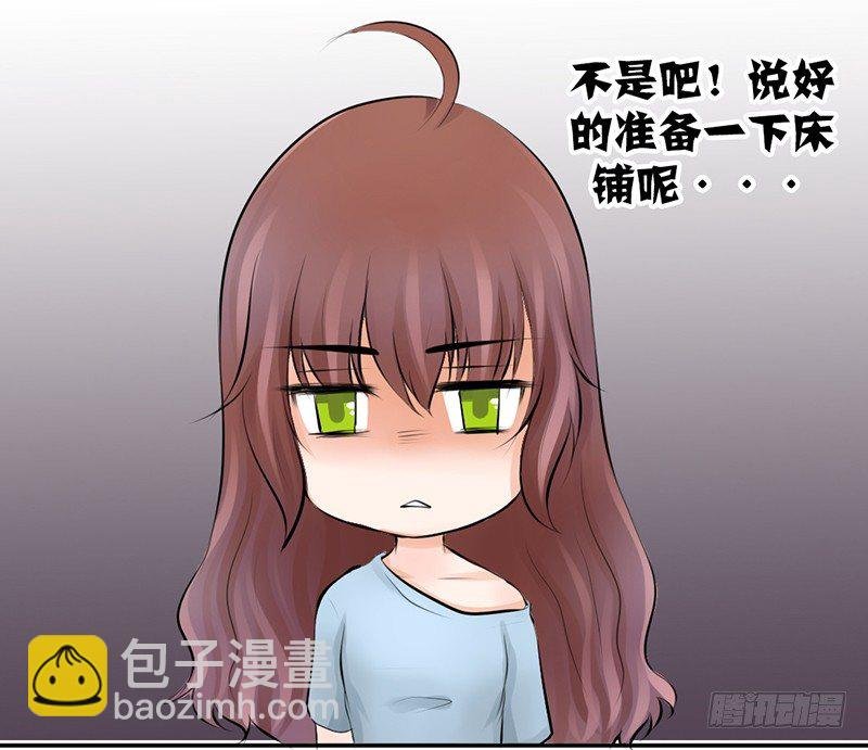 第16话 干点坏事也没关系吧！