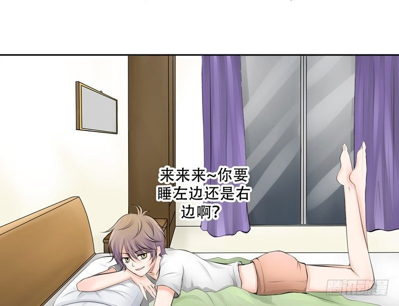 第16话 干点坏事也没关系吧！