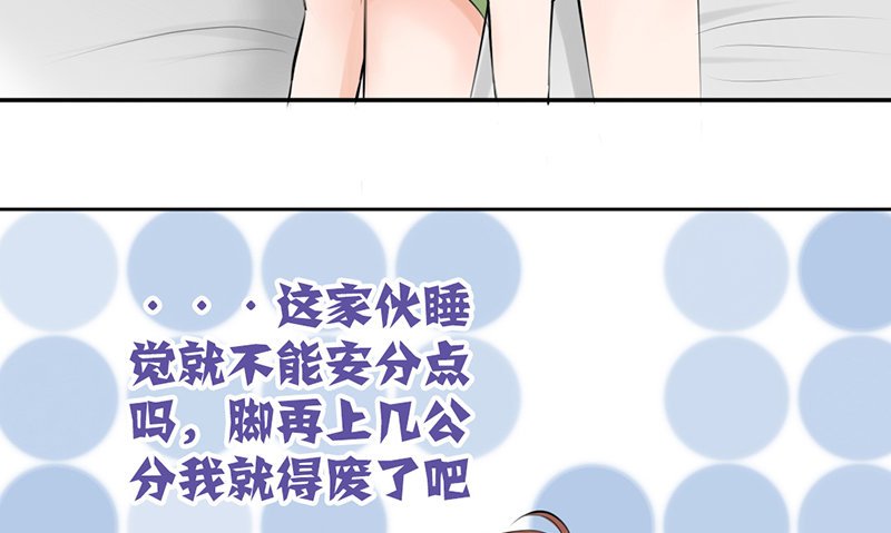 第16话 干点坏事也没关系吧！