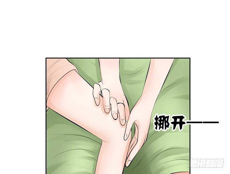 第16话 干点坏事也没关系吧！