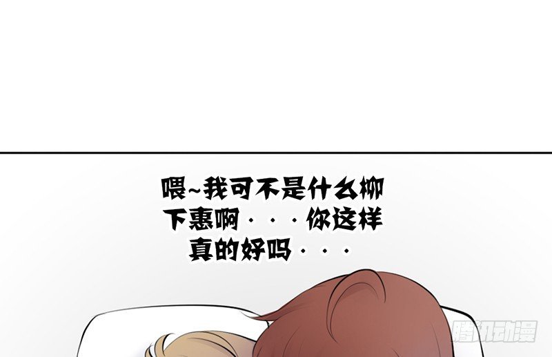 第16话 干点坏事也没关系吧！