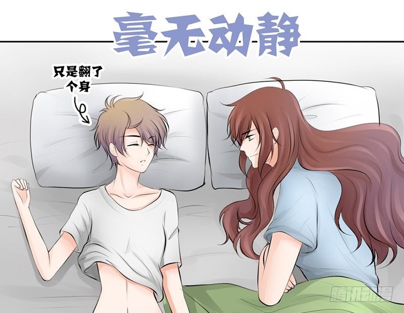 第16话 干点坏事也没关系吧！