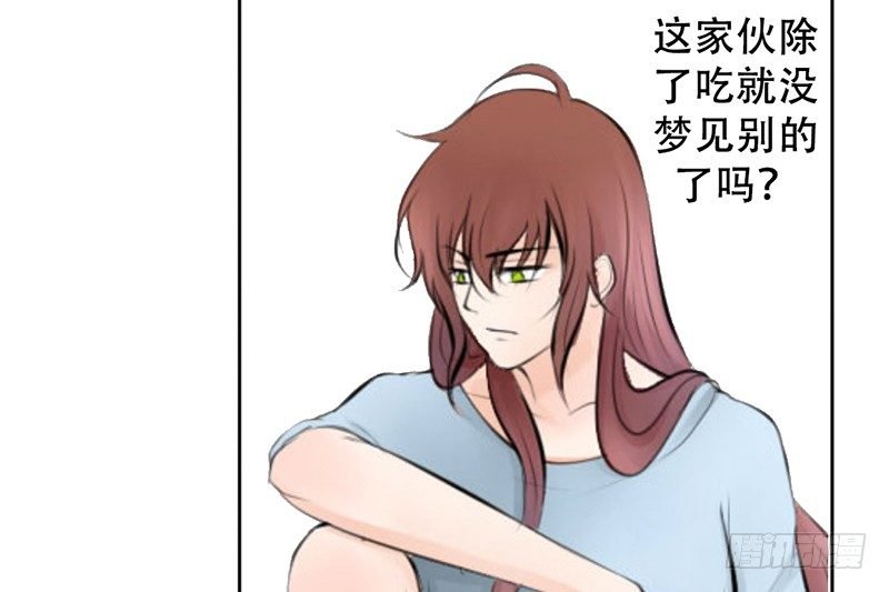 第17话 兄弟，你弄烂我衣服了