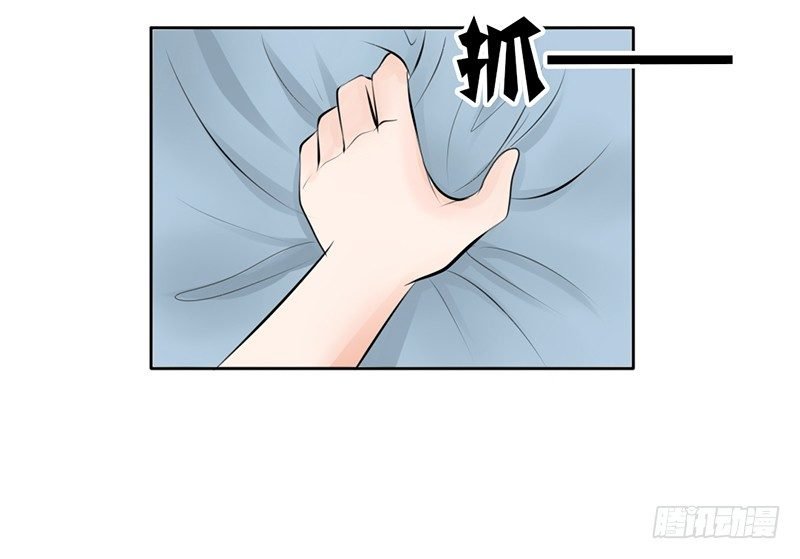第17话 兄弟，你弄烂我衣服了