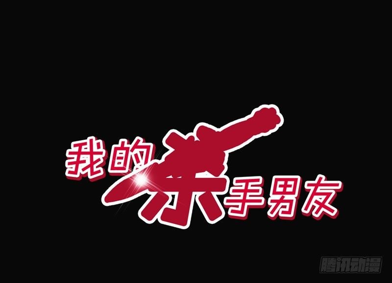 第18话 似乎被看见不得了的事？