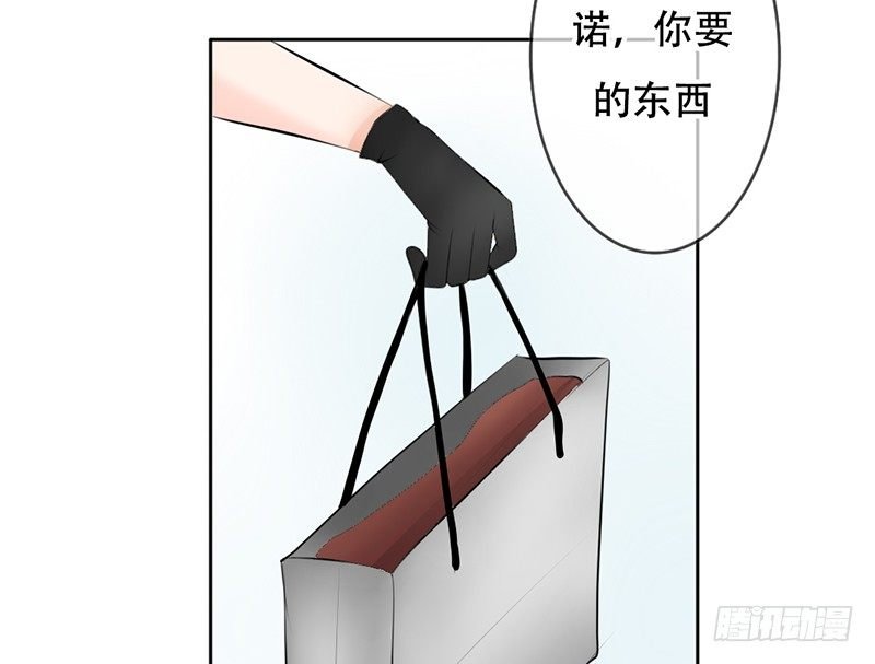第18话 似乎被看见不得了的事？