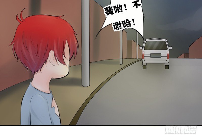 第18话 似乎被看见不得了的事？