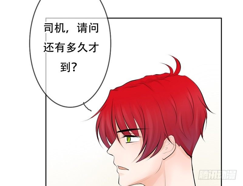 第18话 似乎被看见不得了的事？