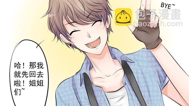 第2话 偷窥狂杀手