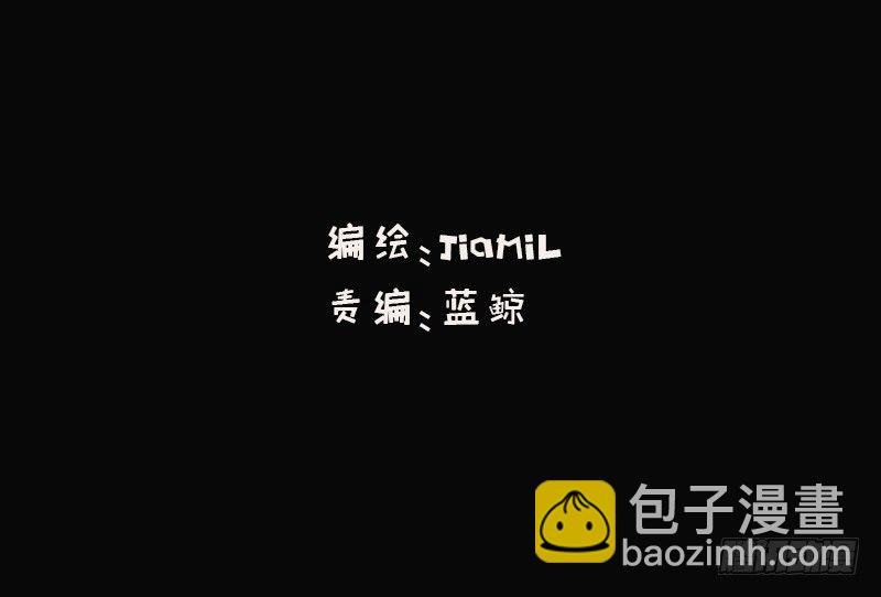 第2话 偷窥狂杀手
