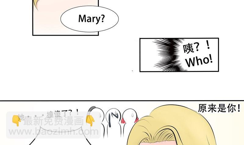 第2话 偷窥狂杀手
