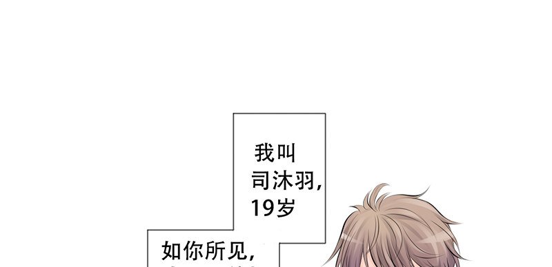 第2话 偷窥狂杀手