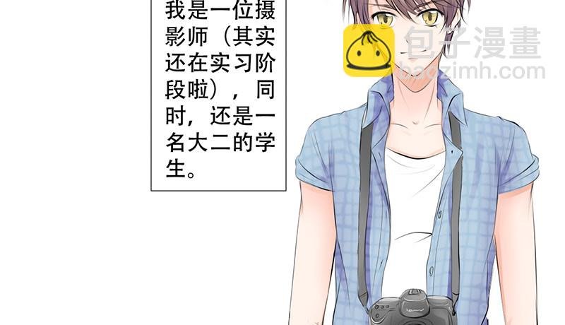 第2话 偷窥狂杀手