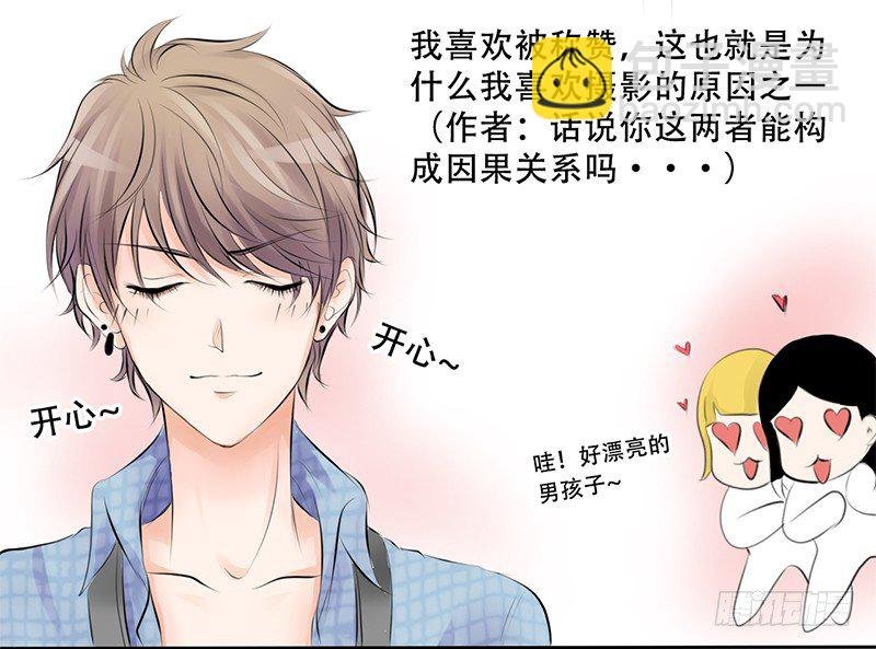 第2话 偷窥狂杀手