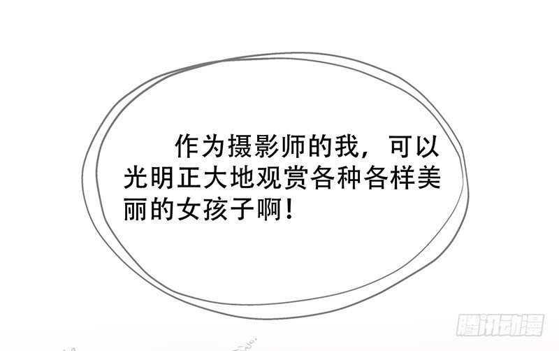 第2话 偷窥狂杀手