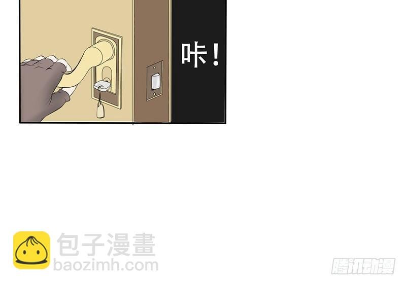 第2话 偷窥狂杀手