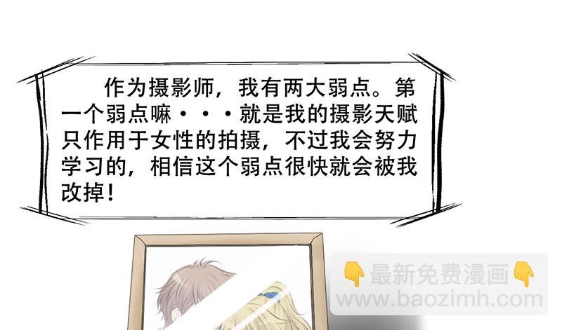第2话 偷窥狂杀手