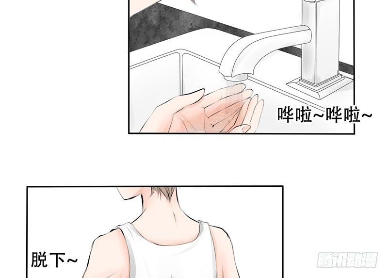 第2话 偷窥狂杀手