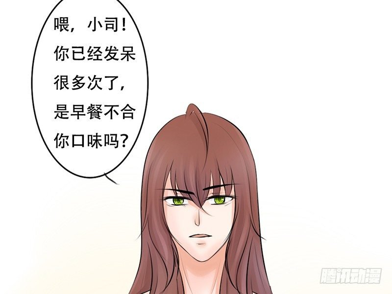 第20话 释放你的天性吧！