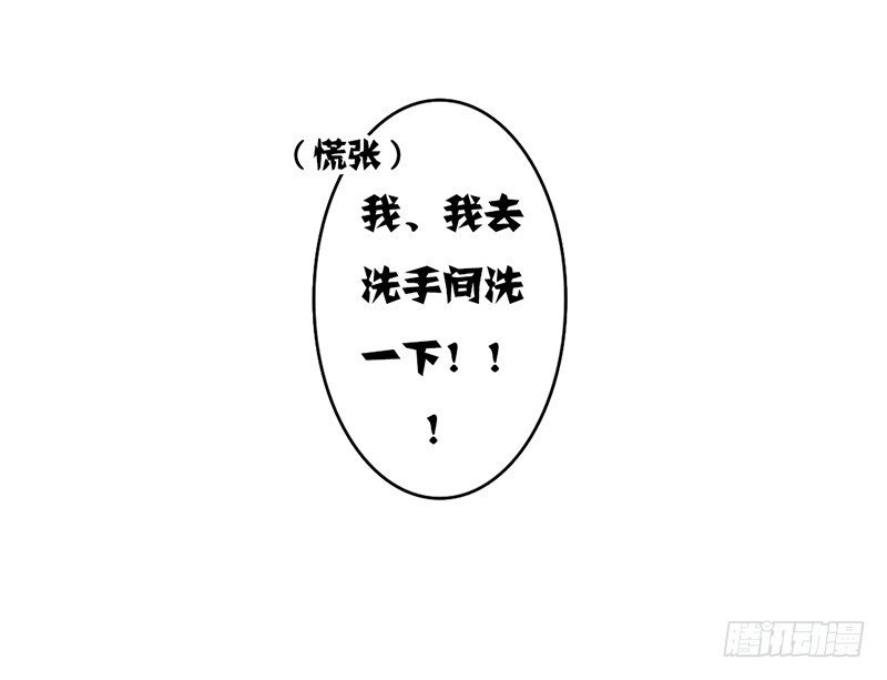 第20话 释放你的天性吧！