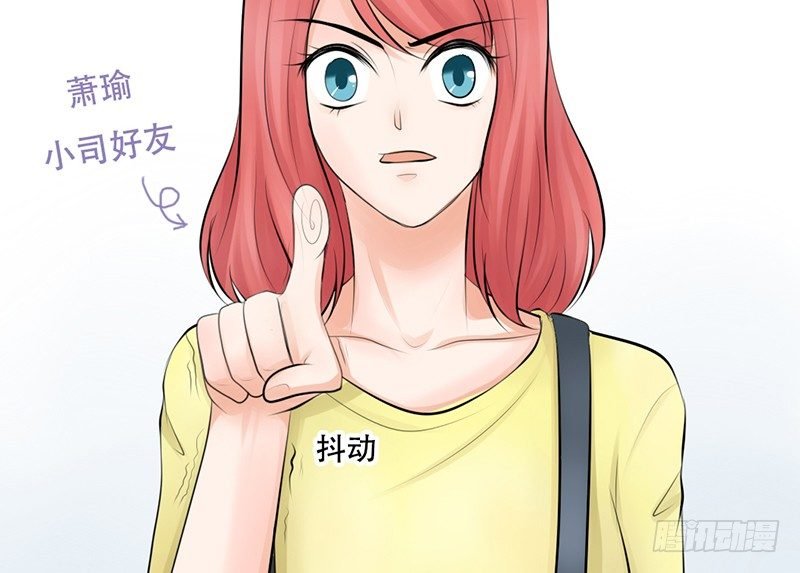 第20话 释放你的天性吧！