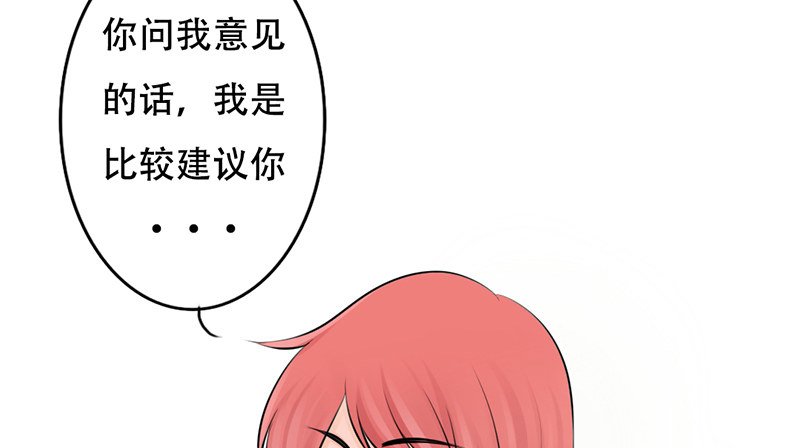 第20话 释放你的天性吧！