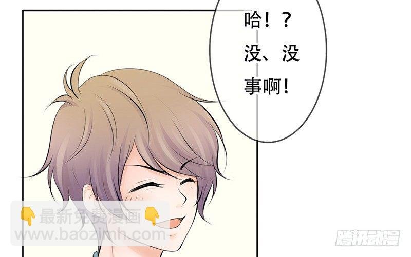 第21话 迈出去，不回头