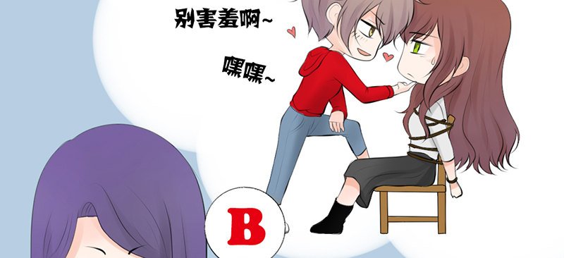 第23话 找个男人让她死心！