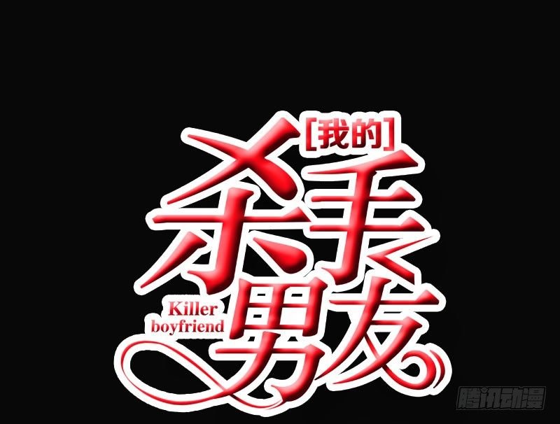 第24话 情敌？！