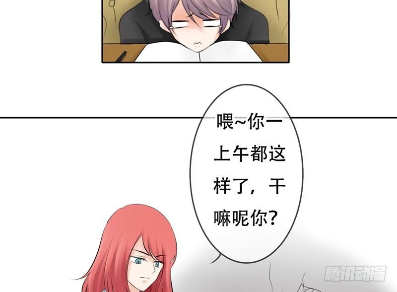 第24话 情敌？！