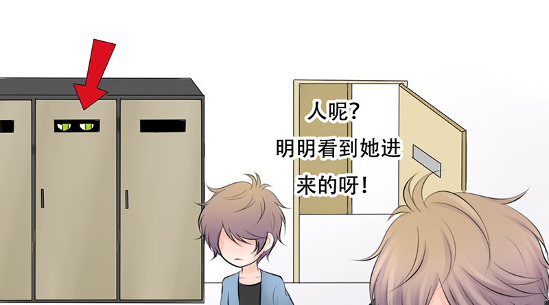 第24话 情敌？！