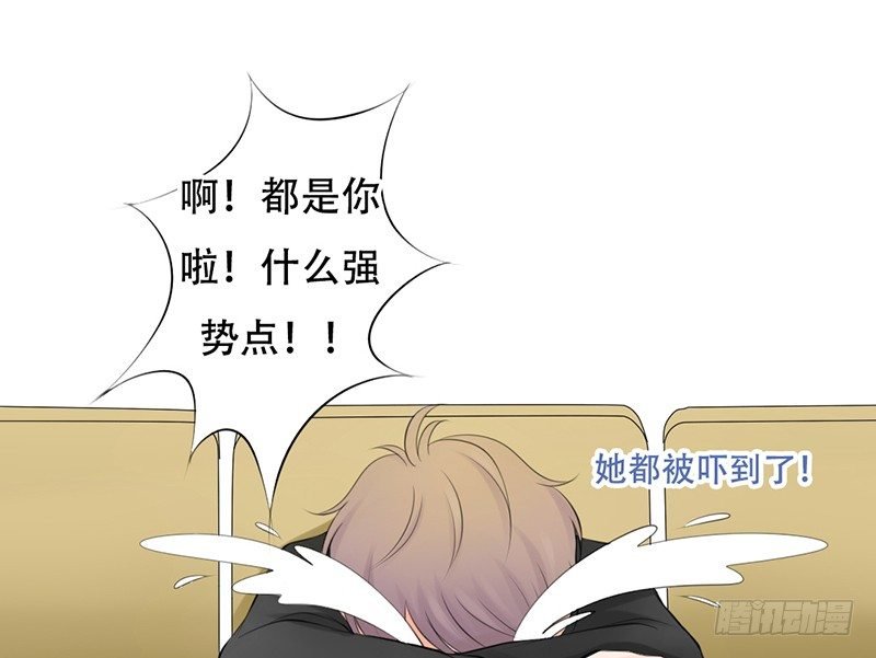 第24话 情敌？！