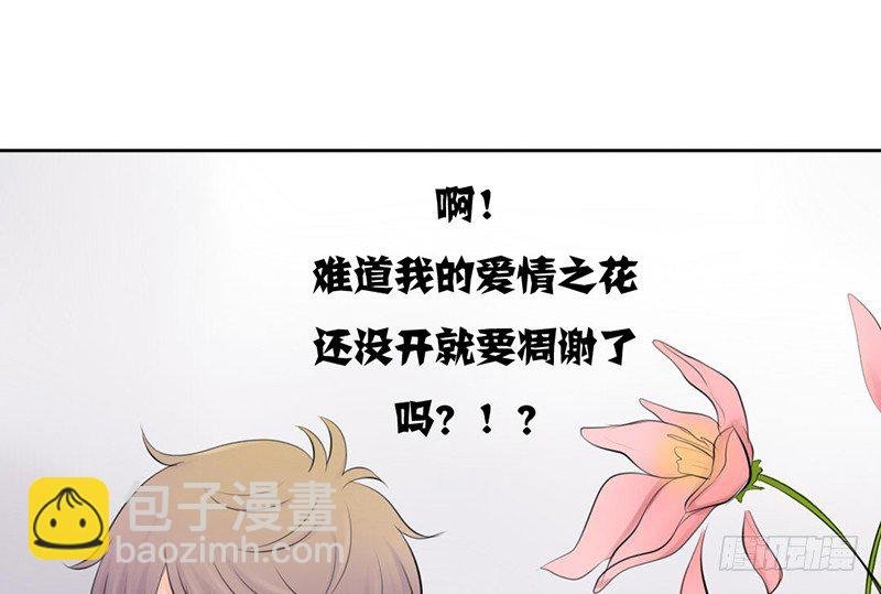 第24话 情敌？！
