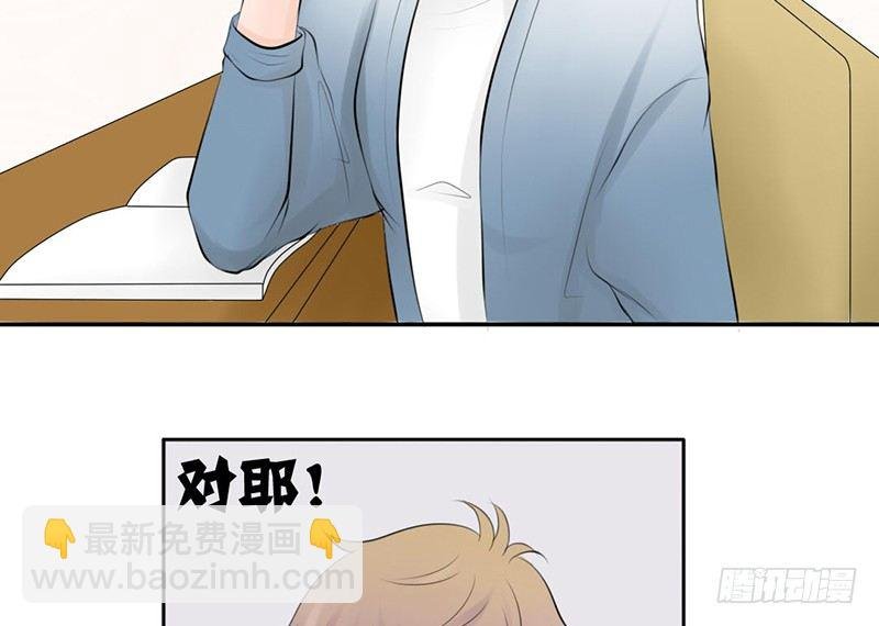 第24话 情敌？！