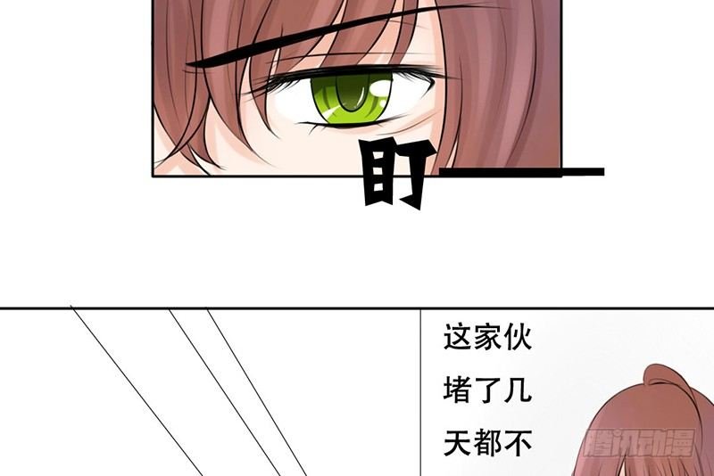 第24话 情敌？！