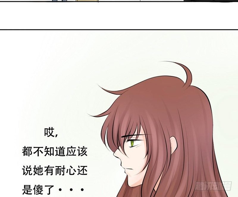 第24话 情敌？！